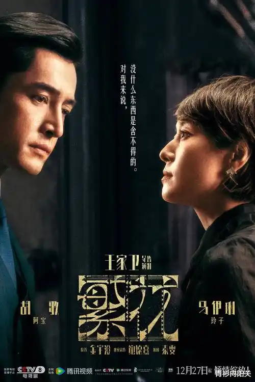 千灯巷 热播电视剧全集在线观看