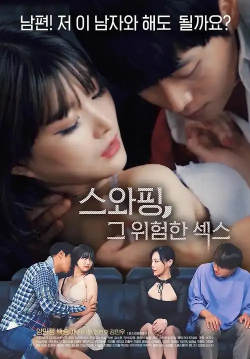 归途有风 国产剧全集在线观看