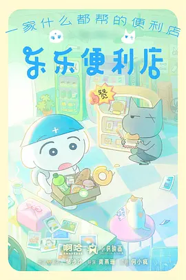 第十三层梦境 科幻动漫在线观看