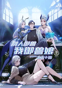 光年之外的信 科幻动漫在线观看